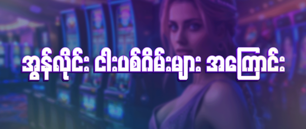 girl is standing in front of slot machines